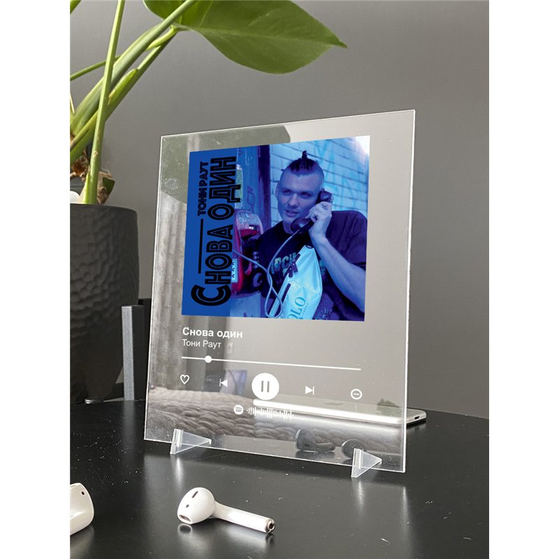 Тони Раут - Снова один - постер Spotify
