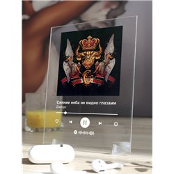 Джизус - Сияние неба не видно глазами - постер Spotify