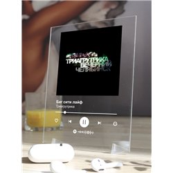 Триагрутрика - Биг сити лайф - постер Spotify