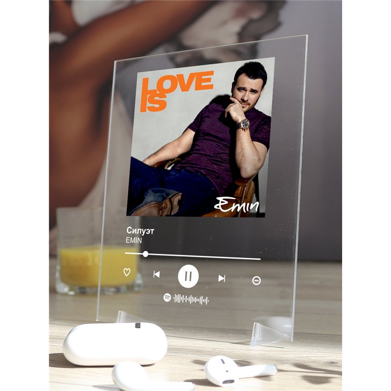 EMIN - Силуэт - постер Spotify