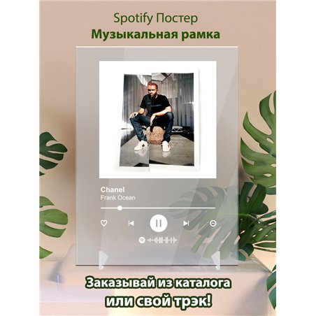 Frank Ocean - Chanel - постер Spotify
