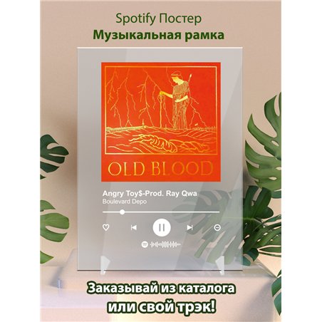 Boulevard Depo - Angry Toy$-Prod. Ray Qwa - постер Spotify