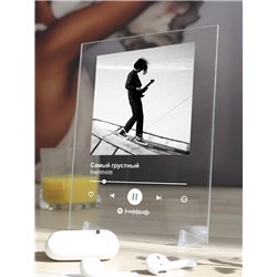 Ssshhhiiittt - Самый грустный - постер Spotify