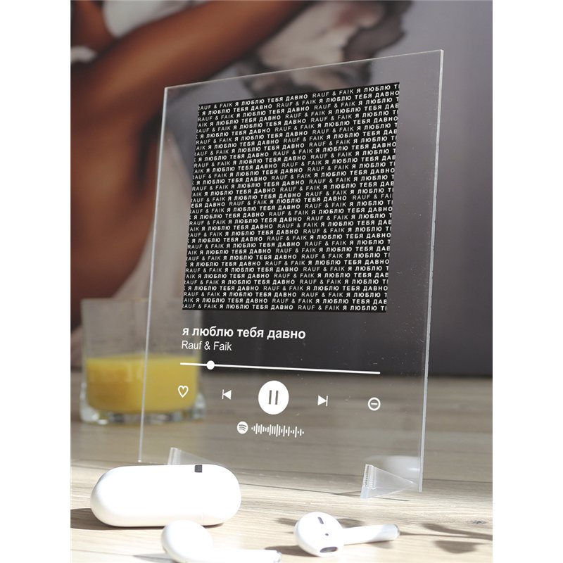 Rauf Faik - я люблю тебя давно - постер Spotify