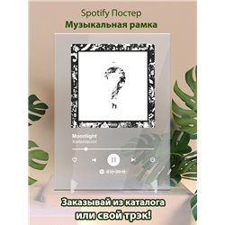 Xxxtentacion - Moonlight - постер Spotify