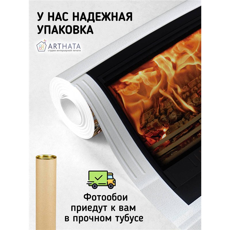 Фотообои на стену - Камин. Обои для гостиной, для кухни, для спальни. Размер - 120x100 см