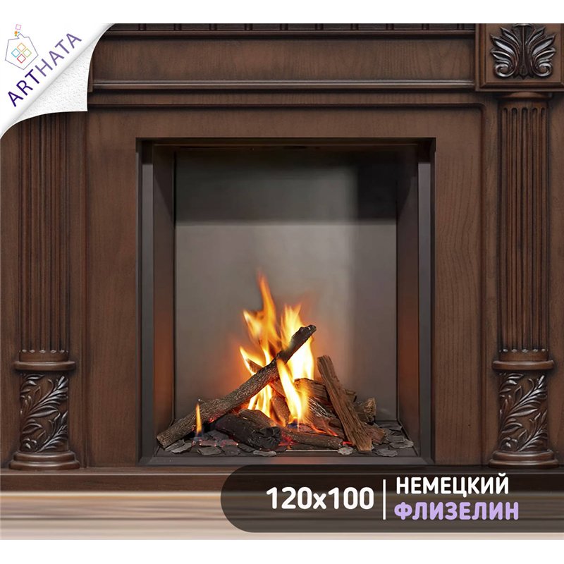 Фотообои на стену - Камин. Обои для гостиной, для кухни, для спальни. Размер - 120x100 см