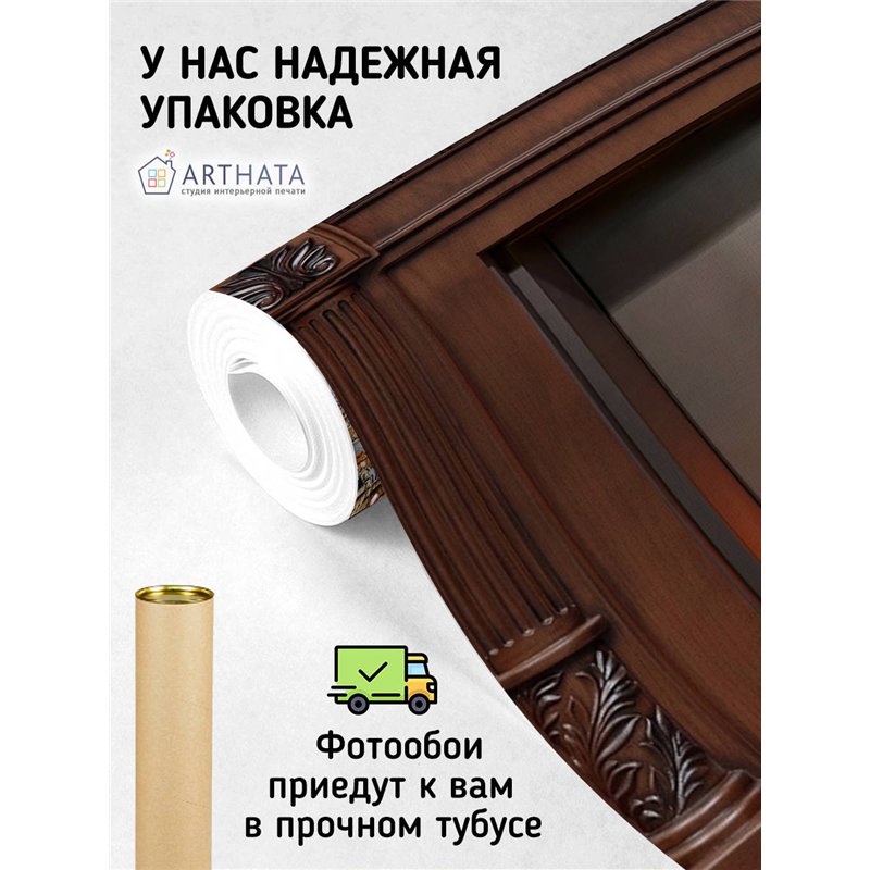 Фотообои на стену - Камин. Обои для гостиной, для кухни, для спальни. Размер - 120x100 см
