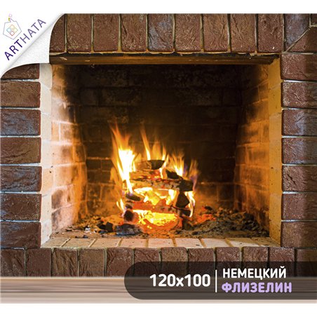 Фотообои на стену - Камин. Обои для гостиной, для кухни, для спальни. Размер - 120x100 см