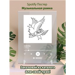 Lil Peep crybaby - постер Spotify