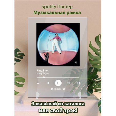 Harry Styles - Golden - постер Spotify
