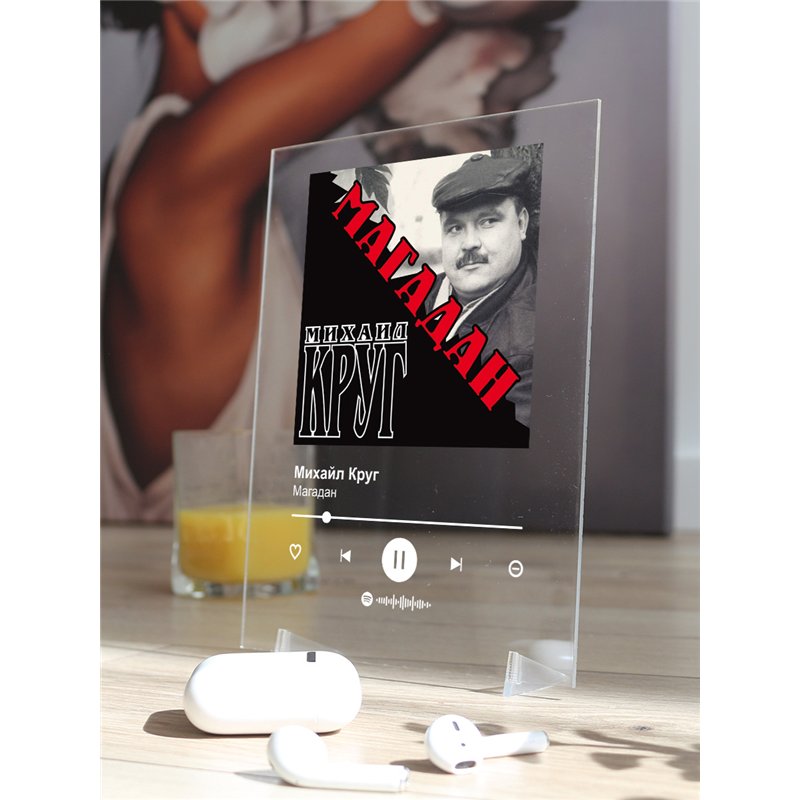 Михайл Круг - Магадан - постер Spotify