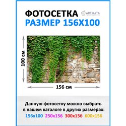 Декор для забора фотофасад 156х100 - легкий способ быстро украсить забор для сада. Люверсы в комплекте