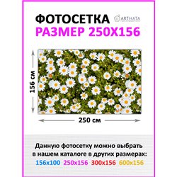 На забор фотосетка 250. Фотофасад для забора и стен - декор природафотофасад от ArtHata - легкий способ быстро украсить беседку.