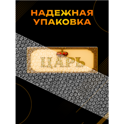 Прикольная Табличка Царь деревянная для кабинета директора
