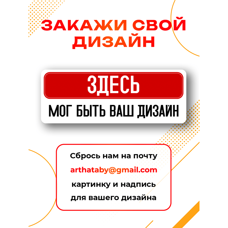 Прикольная Табличка Тайная комната для туалета Гарри Поттера