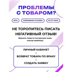 Прикольная Табличка геймерская Сэйврум подарок подростку