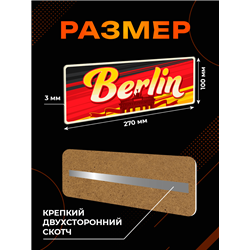 Стильная Табличка Berlin интерьерная с надписью города Берлин