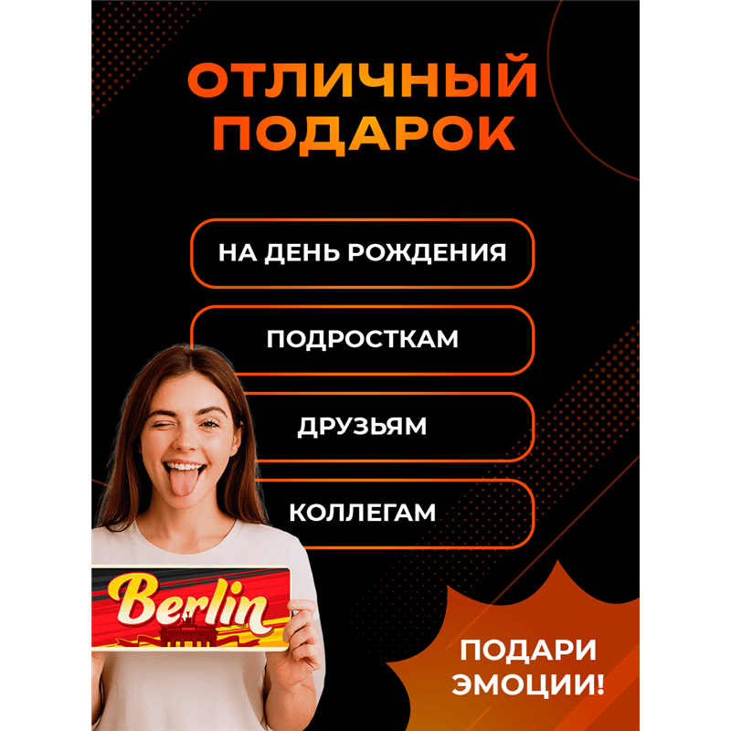 Стильная Табличка Berlin интерьерная с надписью города Берлин