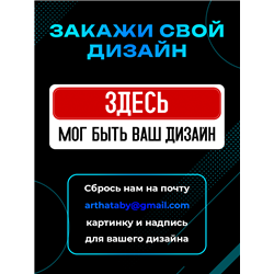 Табличка London интерьерная с надписью города Лондон