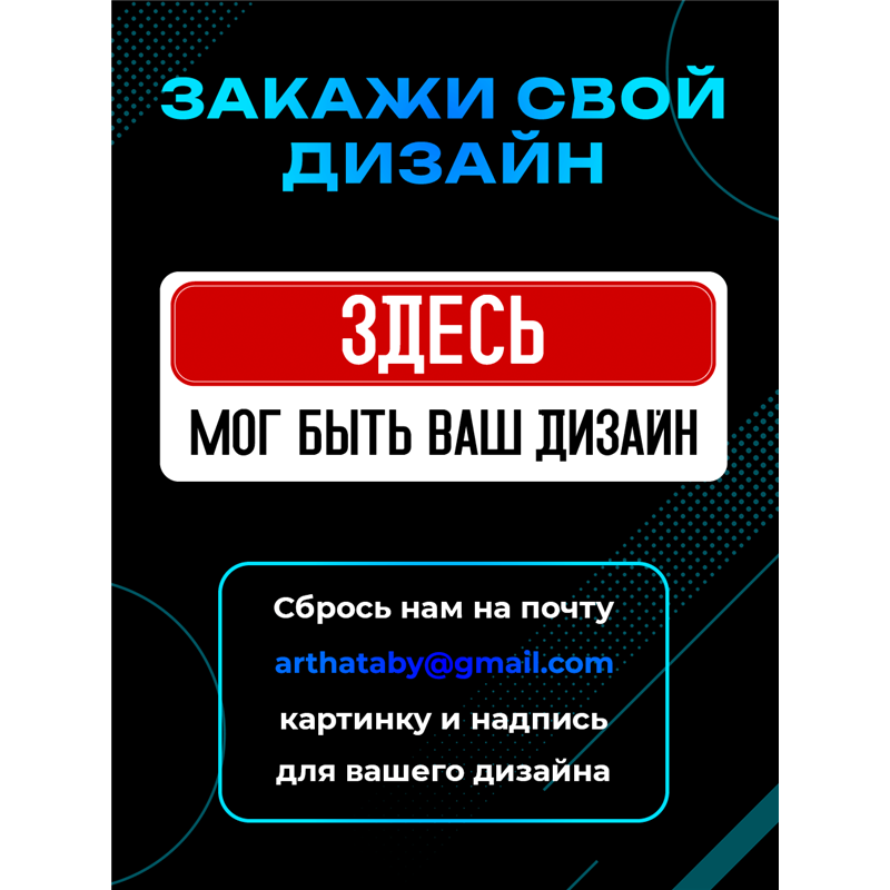 Табличка London интерьерная с надписью города Лондон