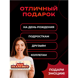 Стильная Интерьерная Табличка Сан-Франциско на дверь офиса