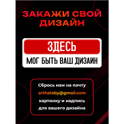 Стильная Интерьерная Табличка Сан-Франциско на дверь офиса