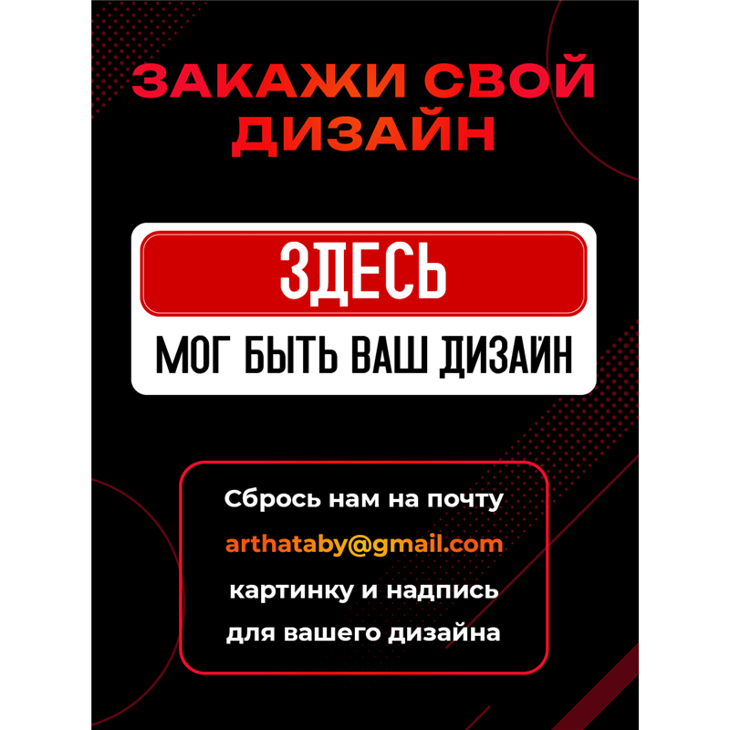 Стильная Интерьерная Табличка Сан-Франциско на дверь офиса
