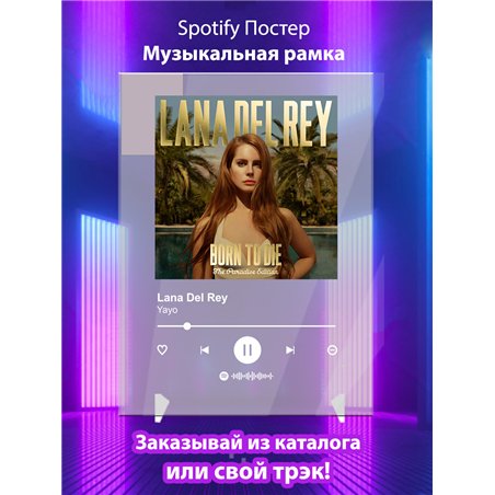 Lana Del Rey - Yayo - постер Spotify