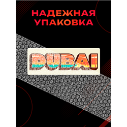 Стильная Табличка интерьерная в офис турагенства "Дубай"