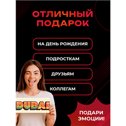 Стильная Табличка интерьерная в офис турагенства "Дубай"
