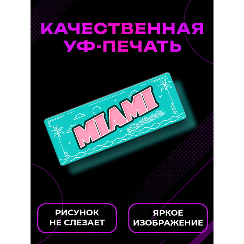 Стильная Табличка Miami интерьерная с надписью города Майами