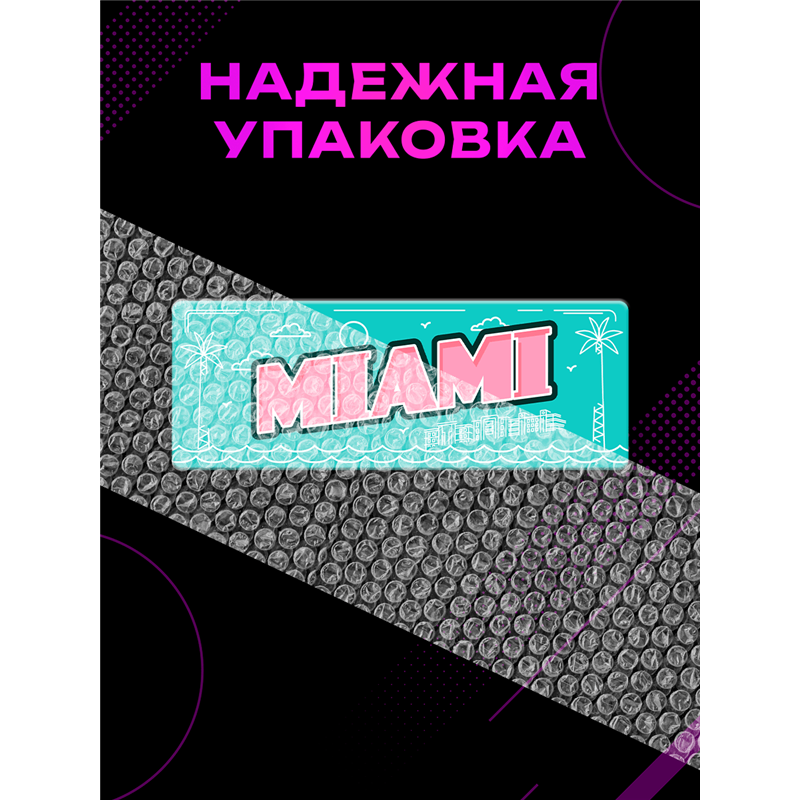 Стильная Табличка Miami интерьерная с надписью города Майами