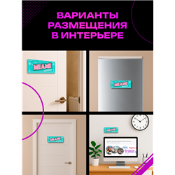 Стильная Табличка Miami интерьерная с надписью города Майами