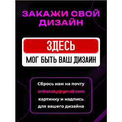 Стильная Табличка Miami интерьерная с надписью города Майами