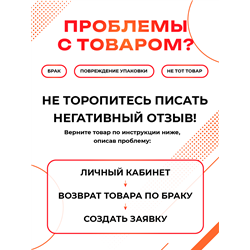 Табличка Barcelona интерьерная — надпись города Барселона