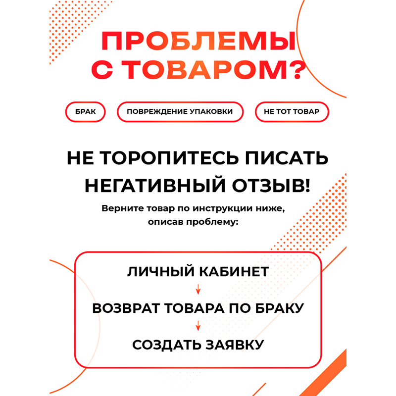 Табличка Barcelona интерьерная — надпись города Барселона