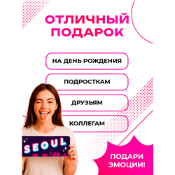 Интерьерная табличка Seoul — декоративная надпись на дверь