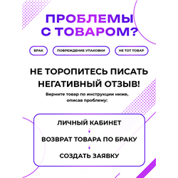 Интерьерная Табличка на дверь для комнаты подростка Токио