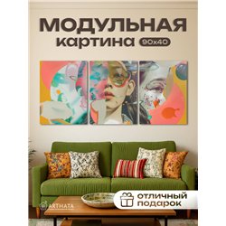 Картины На Стену Для Интерьера Портреты Девушек 90Х30