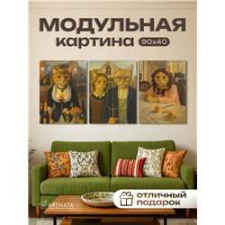 Популярные Картины На Стену Для Интерьера С Котами 90Х30