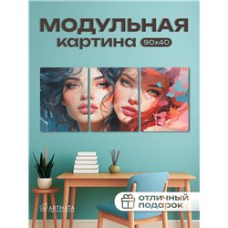 Картины На Стену В Интерьер Девушки Брюнетка И Рыжая 90Х30