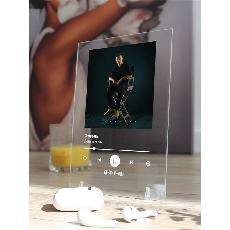 Фогель - День ночь - постер Spotify