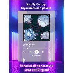 Golden Brown-The Stranglers - постер Spotify