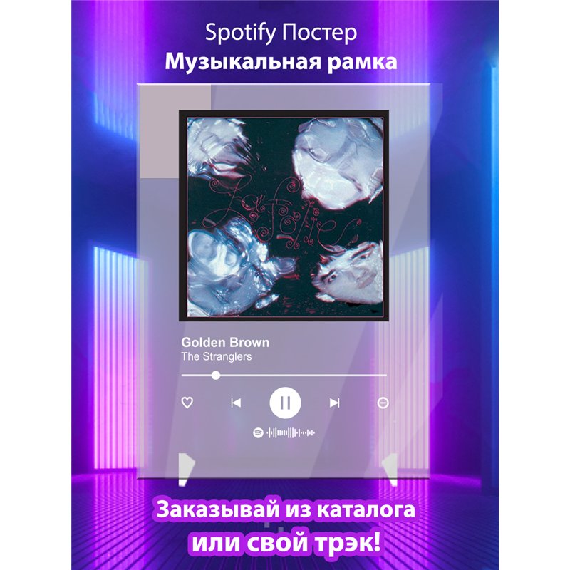 Golden Brown-The Stranglers - постер Spotify