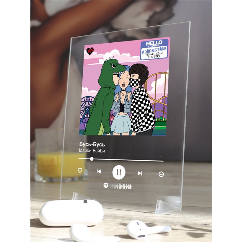 Мэйби Бэйби - Бусь бусь - постер Spotify
