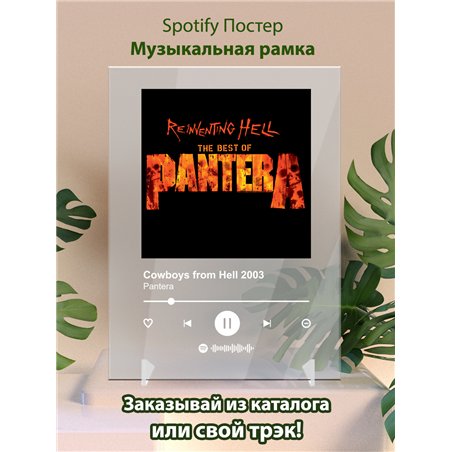 Pantera - Cowboys from Hell 2003 - постер Spotify