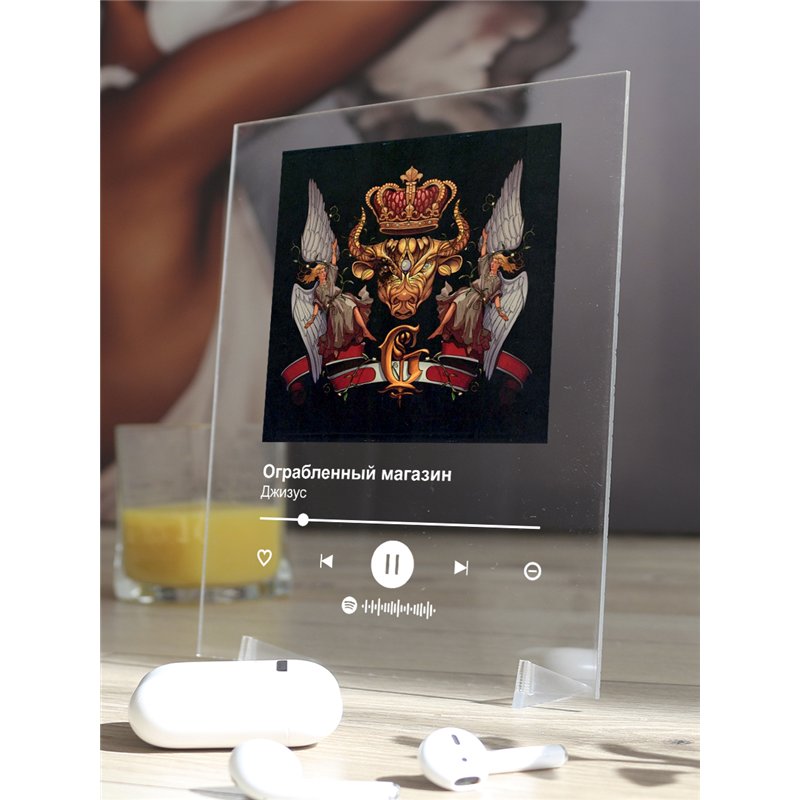 Джизус - Ограбленный магазин - постер Spotify