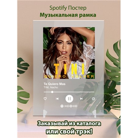 TINI, Nacho - Te Quiero Mas - постер Spotify