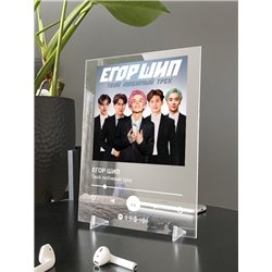 ЕГОР ШИП - Твой любимый трек - постер Spotify